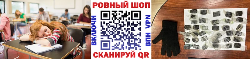 Купить наркотик Бирск Канабис Cocaine Кодеин Меф мяу мяу