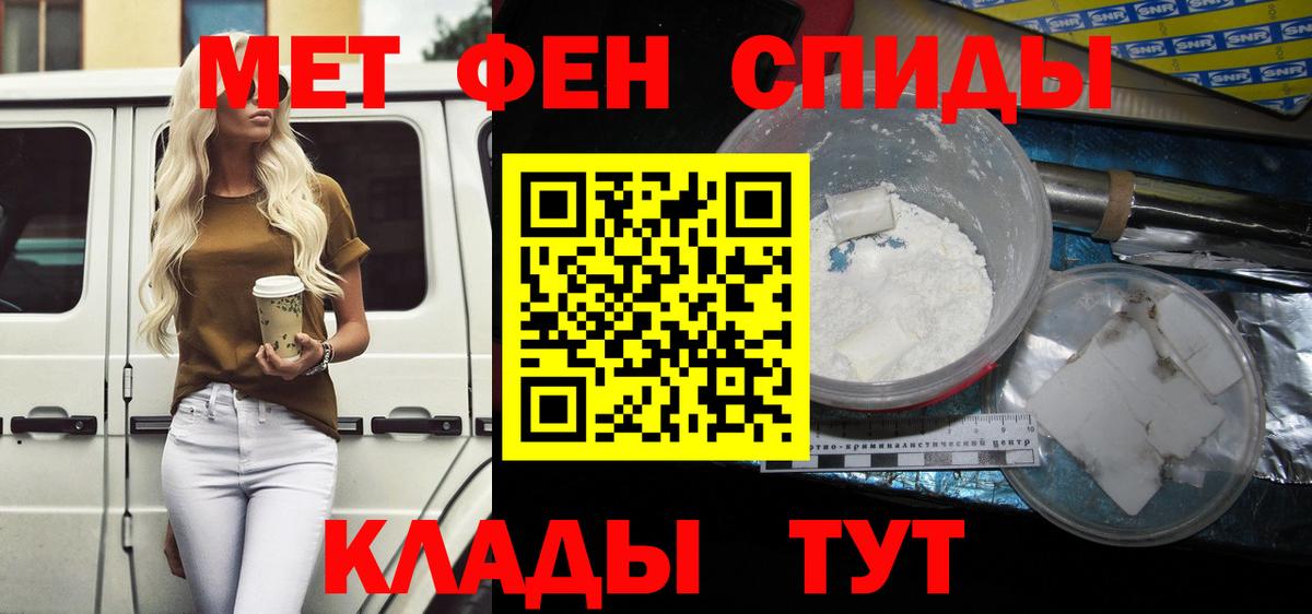 АМФ  Амфетамин Розовый  Вход с VPN  Бирск  АМФЕТАМИН 