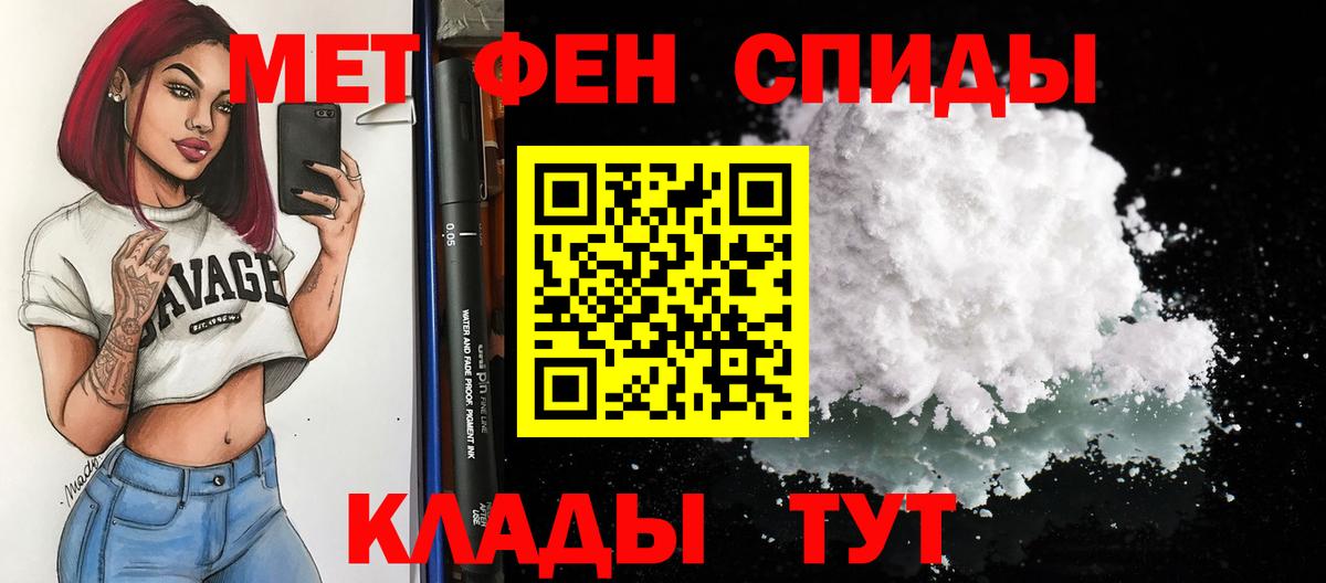 Амфетамин Premium Бирск