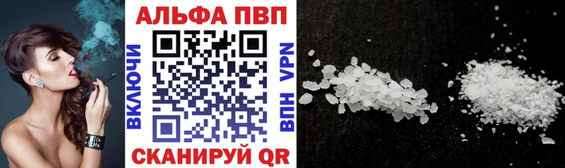 ОМГ ОМГ как зайти  Бирск  Alpha-PVP крисы CK  закладки 