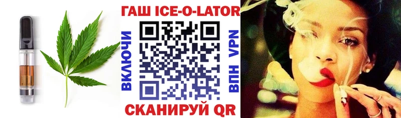Печенье с ТГК конопля  Бирск 