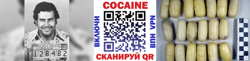 COCAIN Боливия  Бирск 