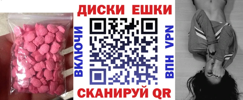 ОМГ ОМГ как зайти  Бирск  Ecstasy диски 