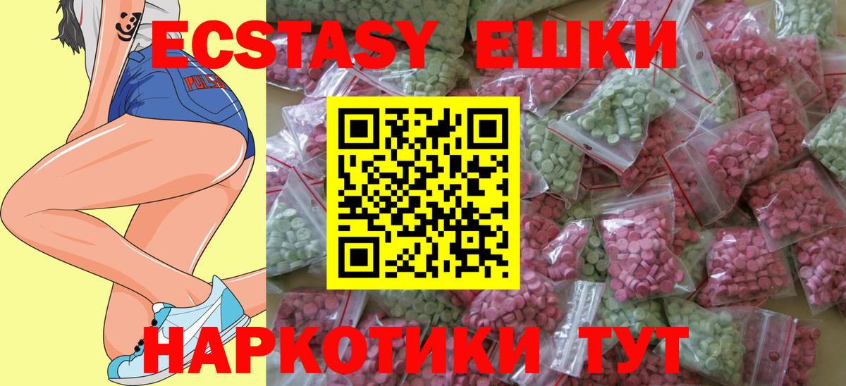 ЭКСТАЗИ Дубай Бирск