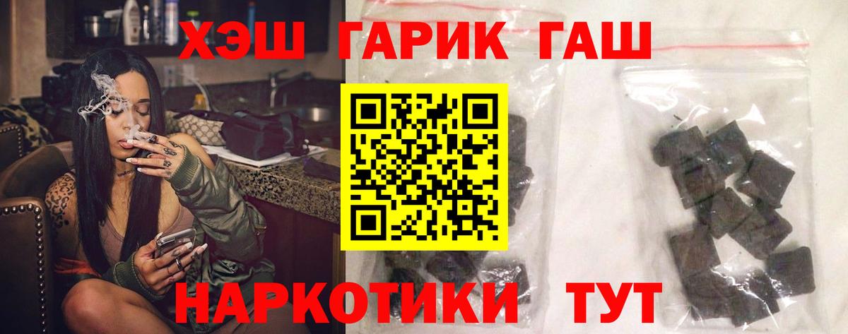 Бирск  Гашиш Ice-O-Lator  Гашиш VHQ  ГАШИШ  Вход с VPN 