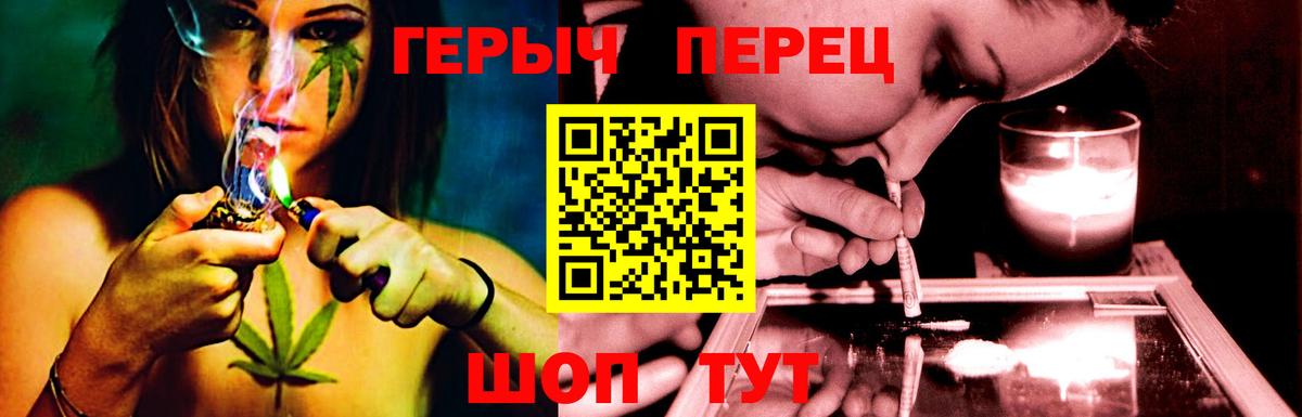 Героин Афган Бирск