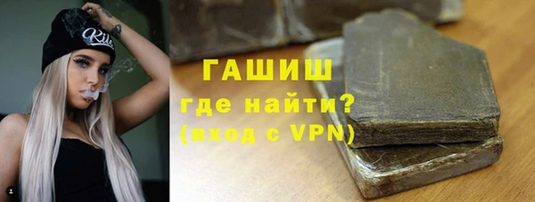 шишки Алексин