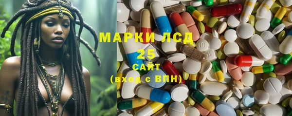 мяу мяу кристалл Протвино