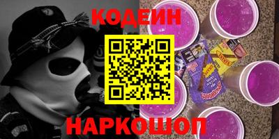 мефедрон мука Гусев