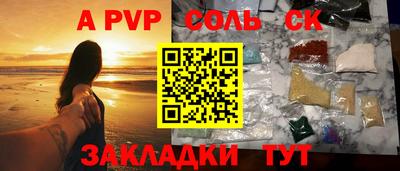наркотики Гусиноозёрск