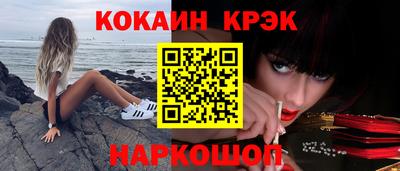 мефедрон мука Гусев