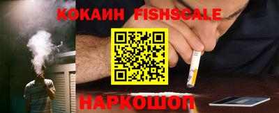 наркотики Гусиноозёрск