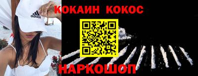 наркотики Гусиноозёрск