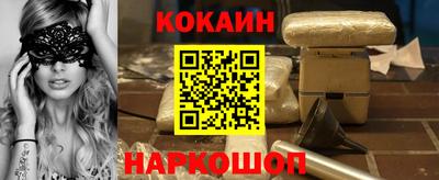 мефедрон мука Гусев