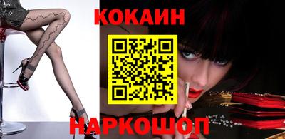 мефедрон мука Гусев