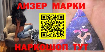 наркотики Гусиноозёрск