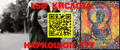 наркотики Гусиноозёрск