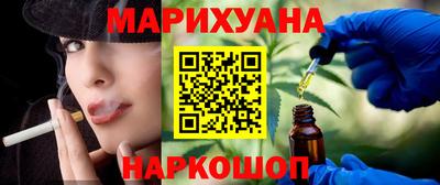 наркотики Гусиноозёрск