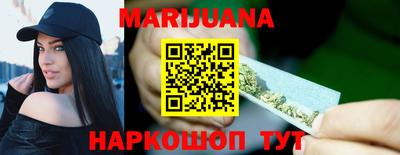 наркотики Гусиноозёрск