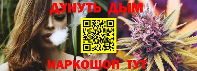 наркотики Гусиноозёрск