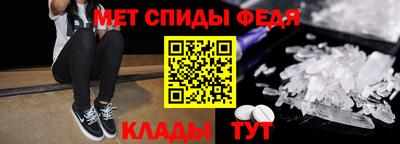 мефедрон мука Гусев