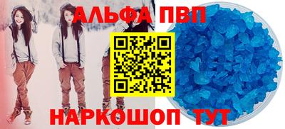 наркотики Гусиноозёрск