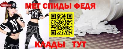мефедрон мука Гусев