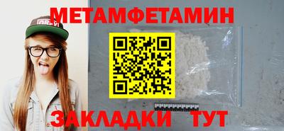 мефедрон мука Гусев