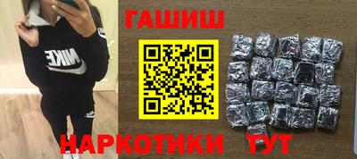 наркотики Гусиноозёрск