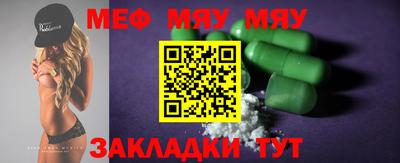 МДПВ Гусь-Хрустальный