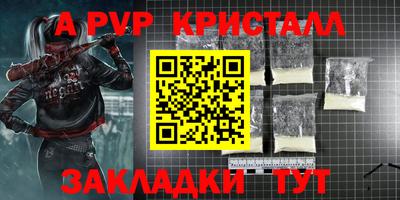 мефедрон мука Гусев