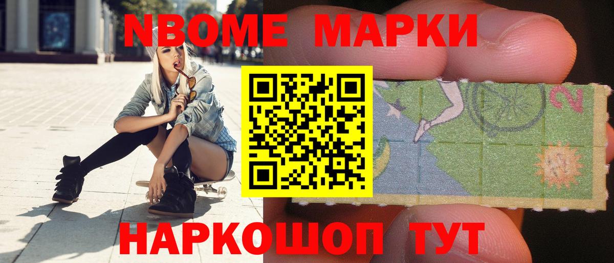 Лсд 25 экстази ecstasy Бирск
