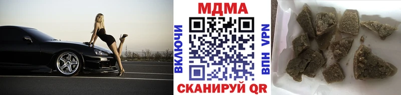МДМА crystal  хочу   Бирск 