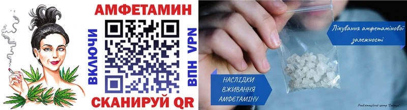 МЕТАМФЕТАМИН Декстрометамфетамин 99.9%  Бирск 
