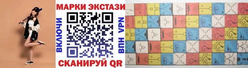 где можно купить   блэк спрут ссылки  Марки NBOMe 1,8мг  Бирск 