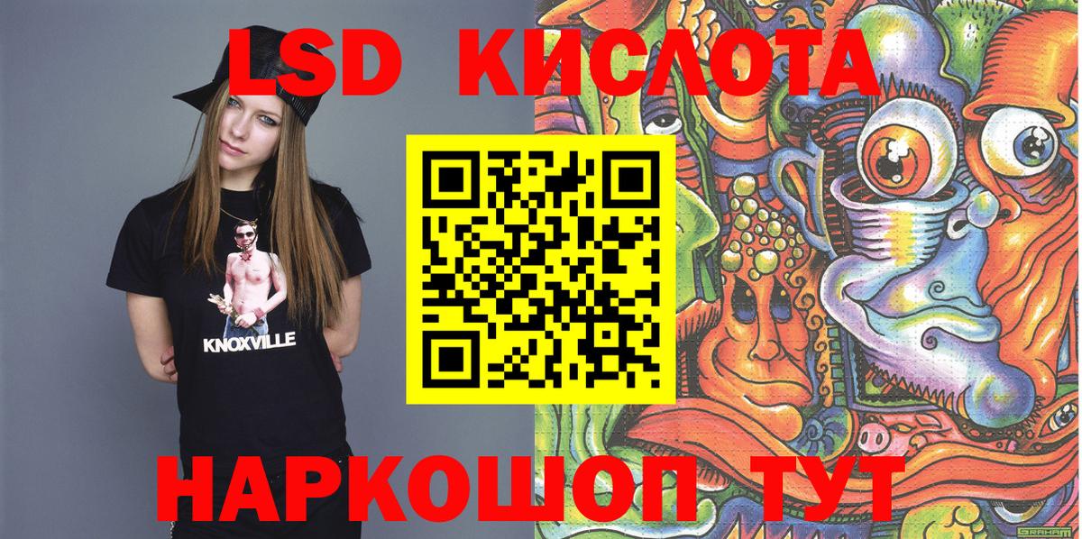 Наркотические марки 1,5мг Бирск