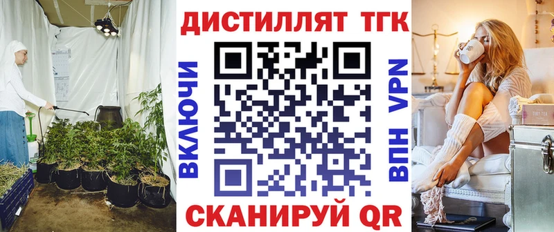 продажа наркотиков  Бирск  ТГК вейп 