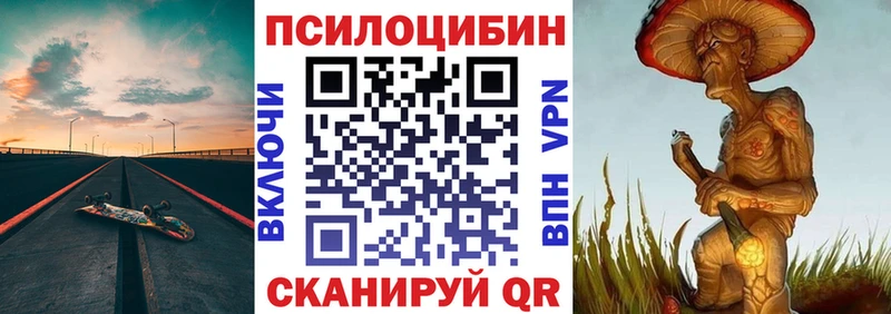 кракен рабочий сайт  Бирск  Псилоцибиновые грибы MAGIC MUSHROOMS 