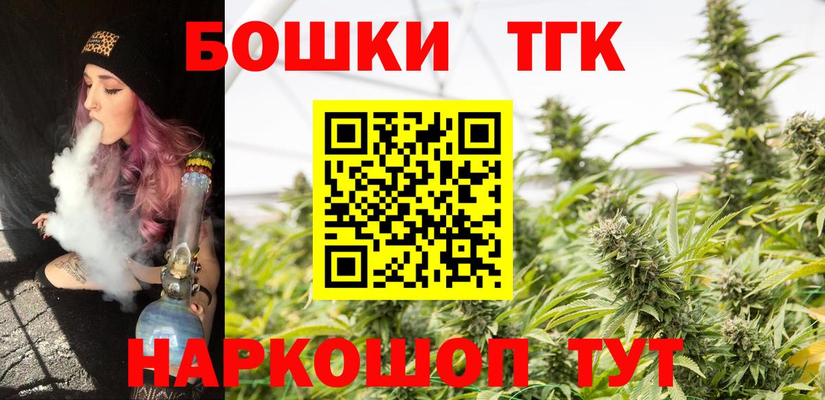 Бирск  Шишки марихуана Bruce Banner  Вход с VPN  Бошки Шишки LSD WEED 